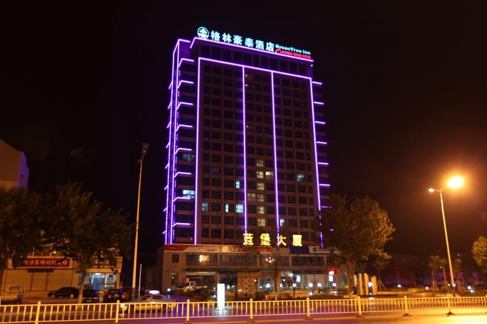 Greentree Inn Shandong Weihai Shichang Avenue Business Hotel Exterior photo